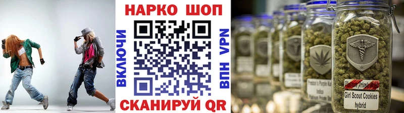 Купить наркотики цена Буйнакск Каннабис  Cocaine  Амфетамин  Галлюциногенные грибы  Меф  ГАШИШ  А ПВП 