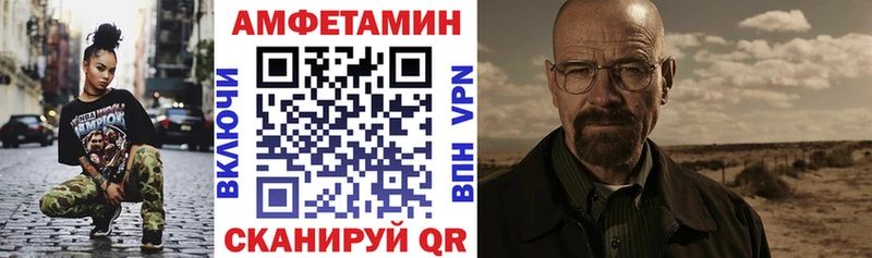 Амфетамин 98% Буйнакск