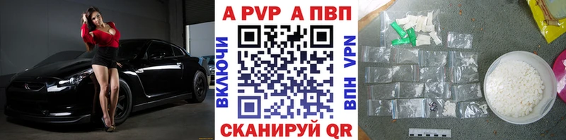 Alfa_PVP СК  где продают наркотики  Буйнакск 