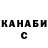 МЕТАДОН кристалл Ghost498