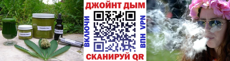 Печенье с ТГК марихуана  хочу   Буйнакск 