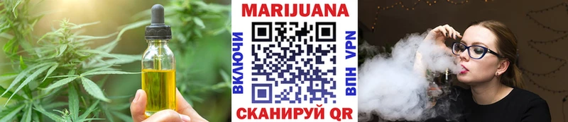 Cannafood конопля Буйнакск