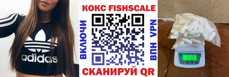 Кокаин VHQ  Буйнакск 