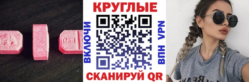 магазин продажи наркотиков  Буйнакск  ЭКСТАЗИ XTC 