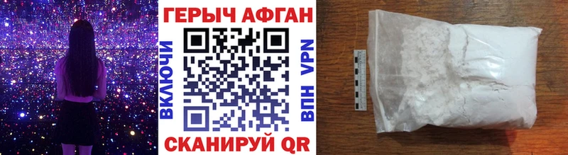 ОМГ ОМГ tor  Буйнакск  Героин Афган  цены наркотик 