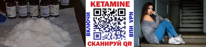 Кетамин VHQ  сколько стоит  Буйнакск 