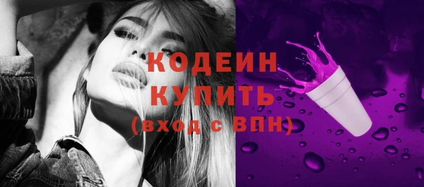 амфетамин Бугульма