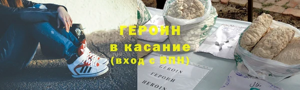 марки lsd Бородино