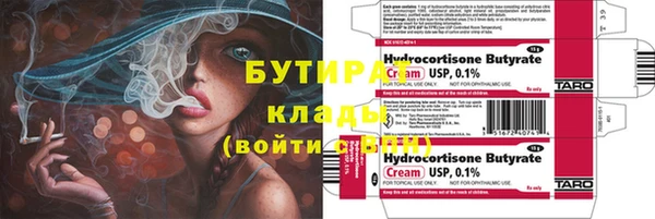 амфетамин Бугульма