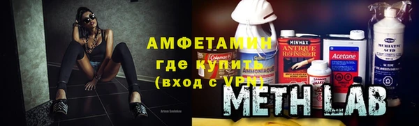 амфетамин Бугульма