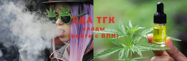 кокаин перу Бронницы