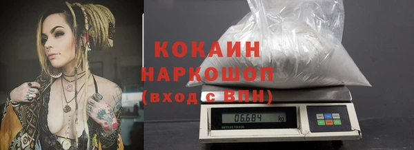 амфетамин Бугульма