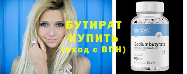 стафф Верхний Тагил