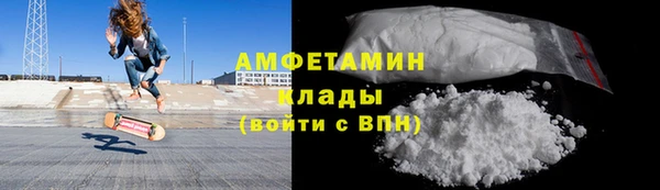 стафф Верхний Тагил