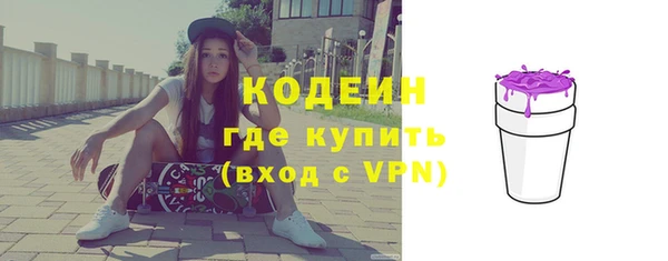 кокаин перу Бронницы