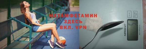 амфетамин Бугульма