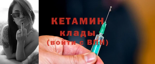 амфетамин Бугульма
