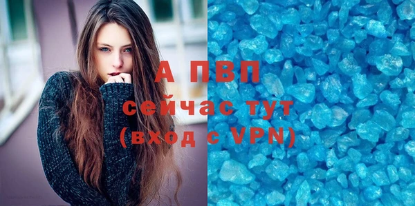 не бодяженный Верея