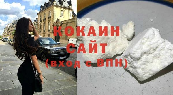 марки lsd Бородино