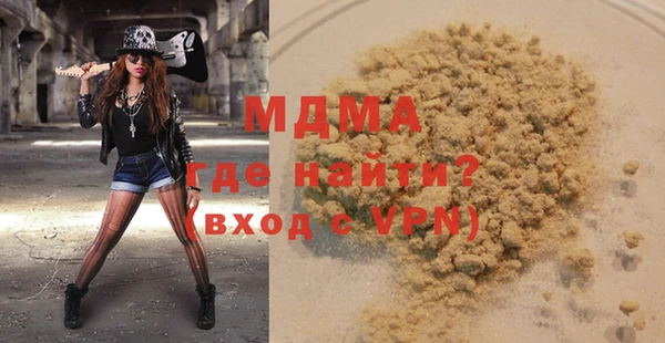 дурь Верхнеуральск