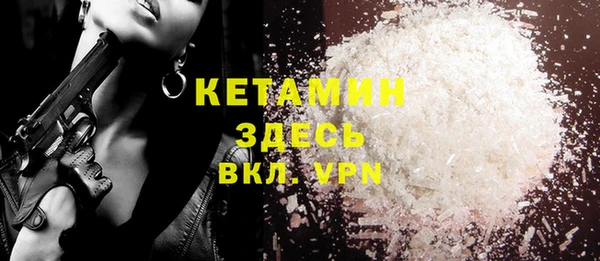 стафф Верхний Тагил
