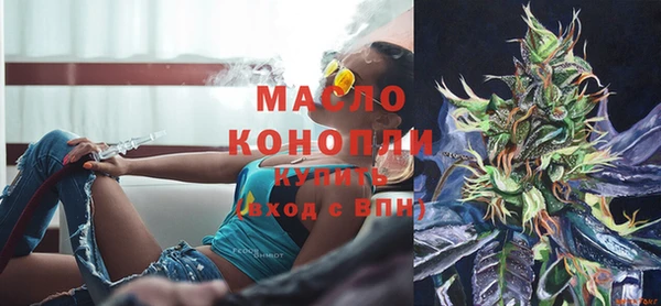 марки lsd Бородино