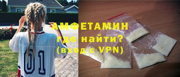 стафф Верхний Тагил