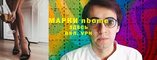 марки lsd Бородино