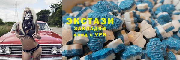 не бодяженный Верея