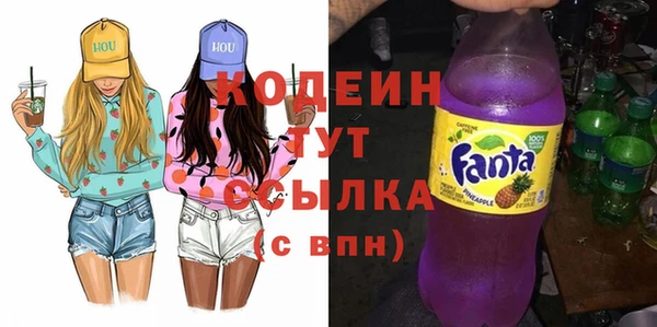 стафф Верхний Тагил