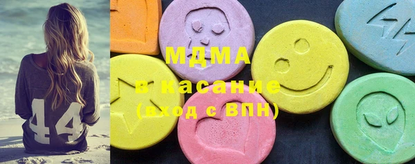 MDMA Ахтубинск