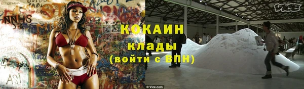 кокаин перу Бронницы