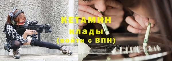 кокаин перу Бронницы