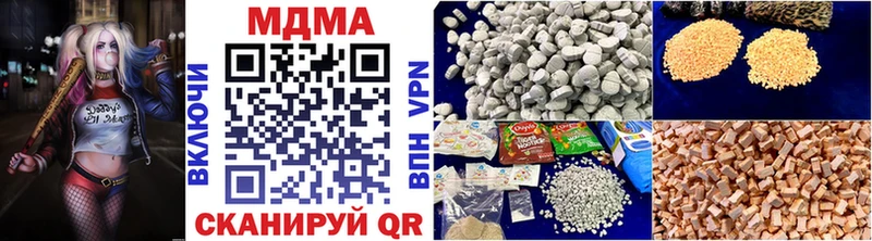 MDMA VHQ  как найти наркотики  Буйнакск 