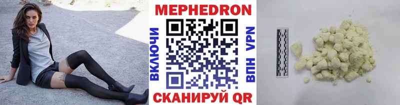 купить наркоту  Буйнакск  Меф VHQ 