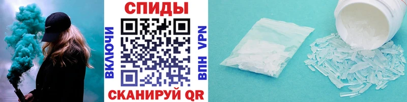 Метамфетамин Methamphetamine  дарнет шоп  Буйнакск 