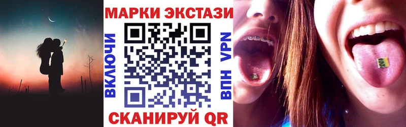 Марки N-bome 1,8мг где купить наркоту Буйнакск