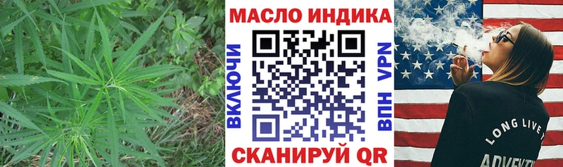 Дистиллят ТГК гашишное масло  Буйнакск 