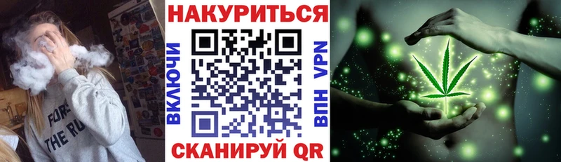 магазин  наркотиков  нарко площадка Telegram  МАРИХУАНА семена  Буйнакск  блэк спрут онион 